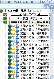 拿沙图VS烟雨