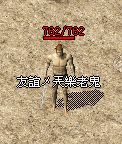 天乐团