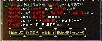 傲翔就是牛