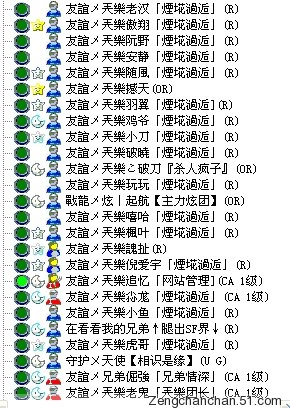 友谊无价