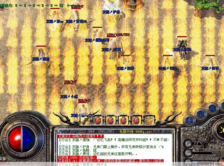 友谊无价
