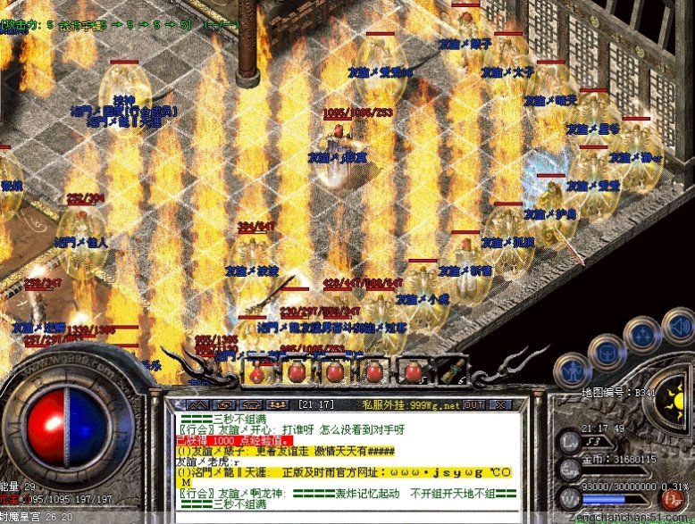 友谊无价