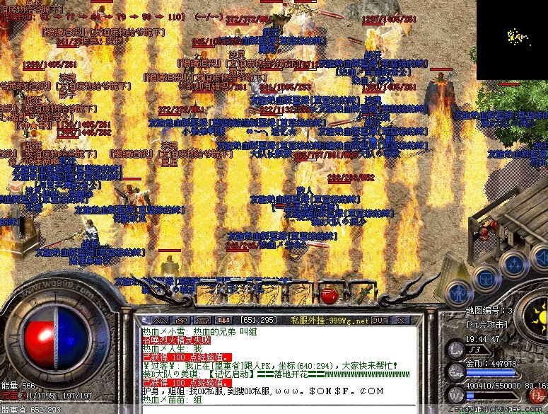 友谊无价