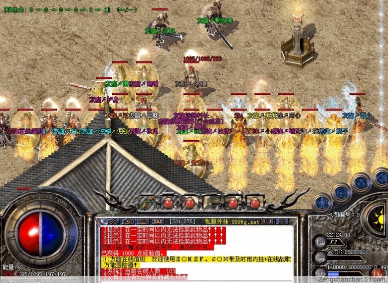 友谊无价